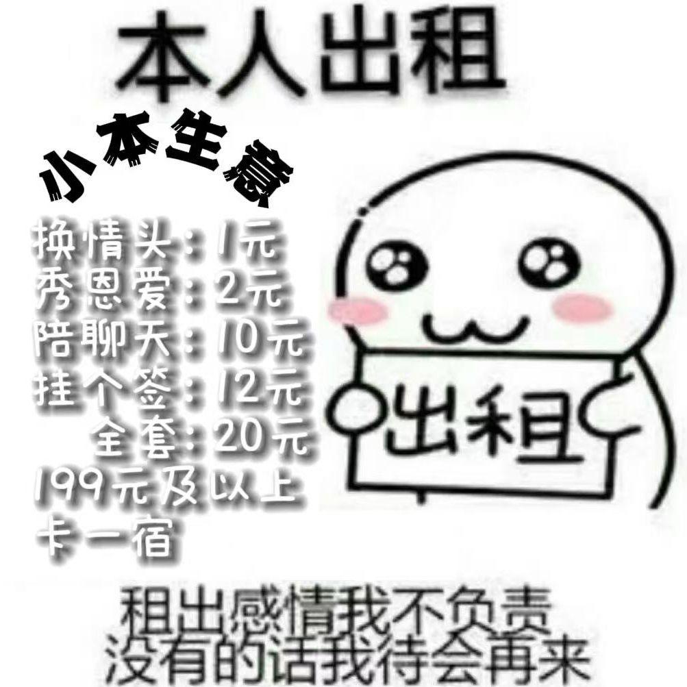 错的人_辰