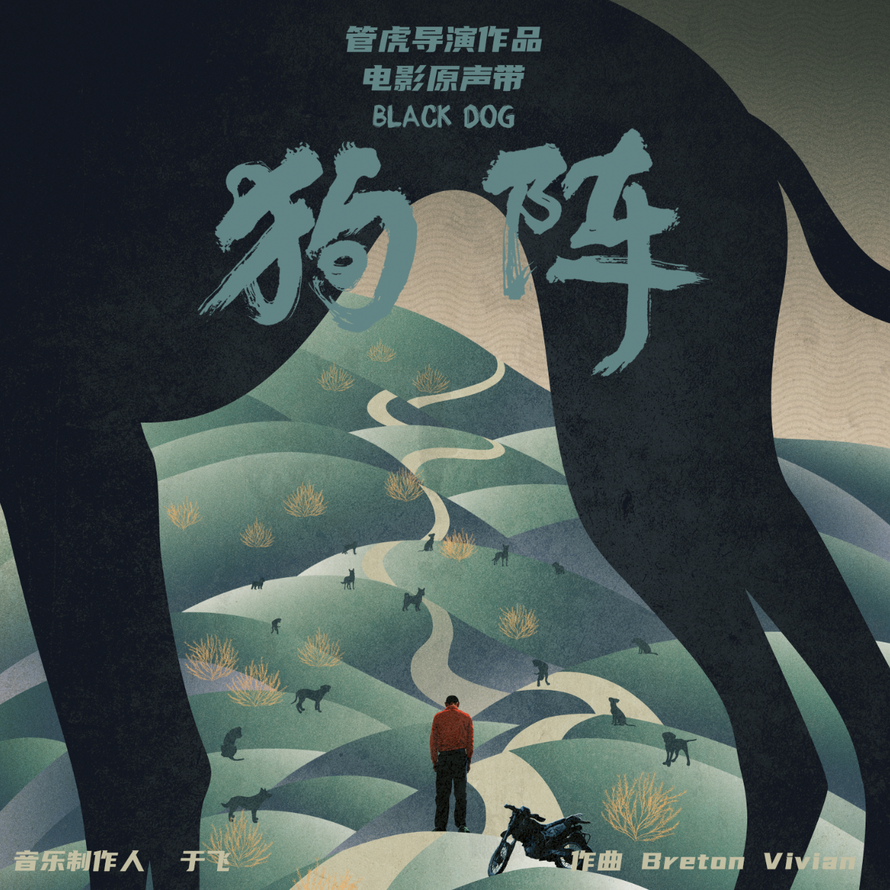 生存之道封面