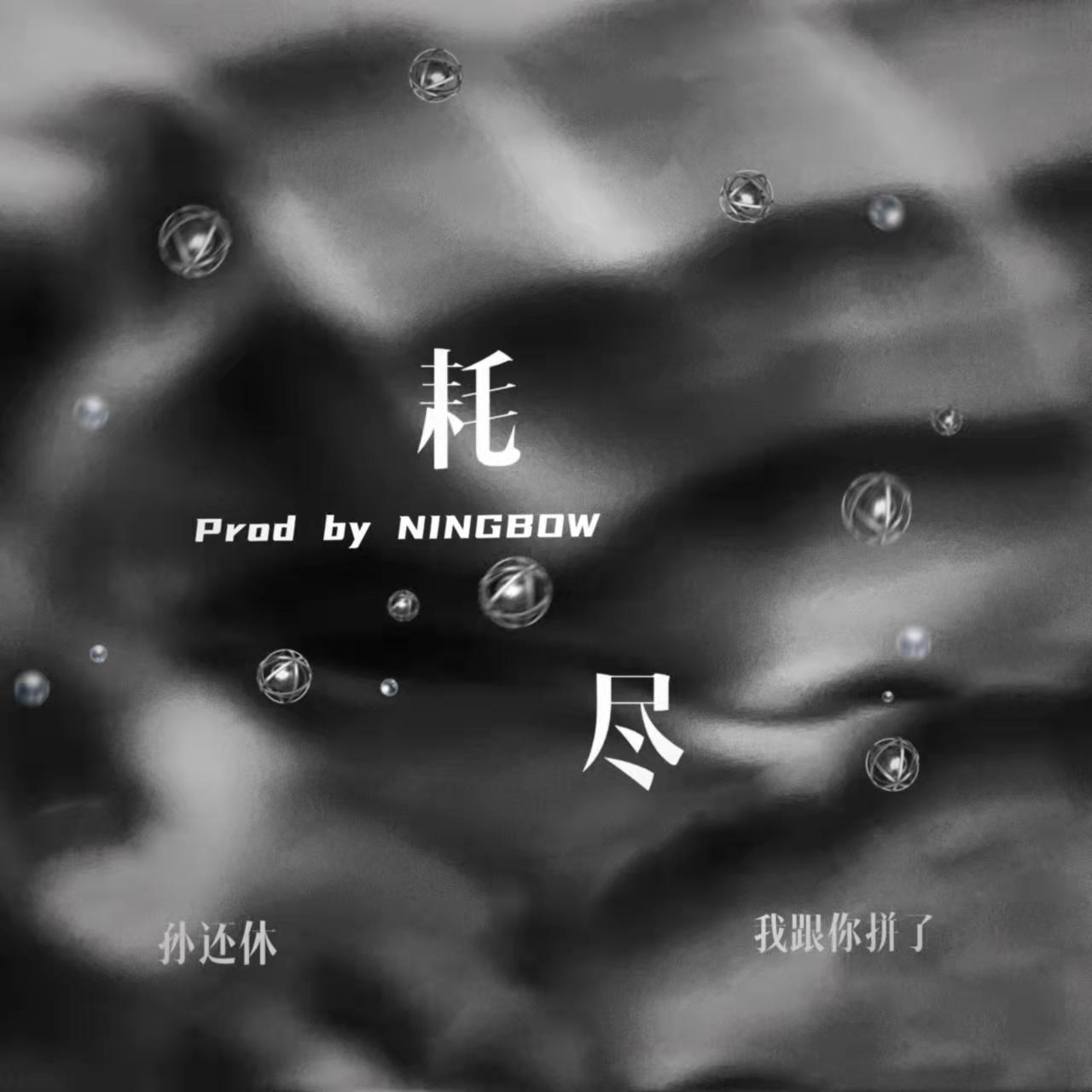 song-img