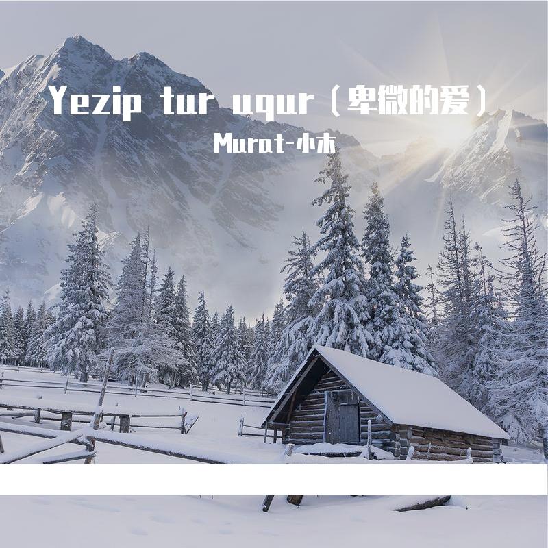 song-img