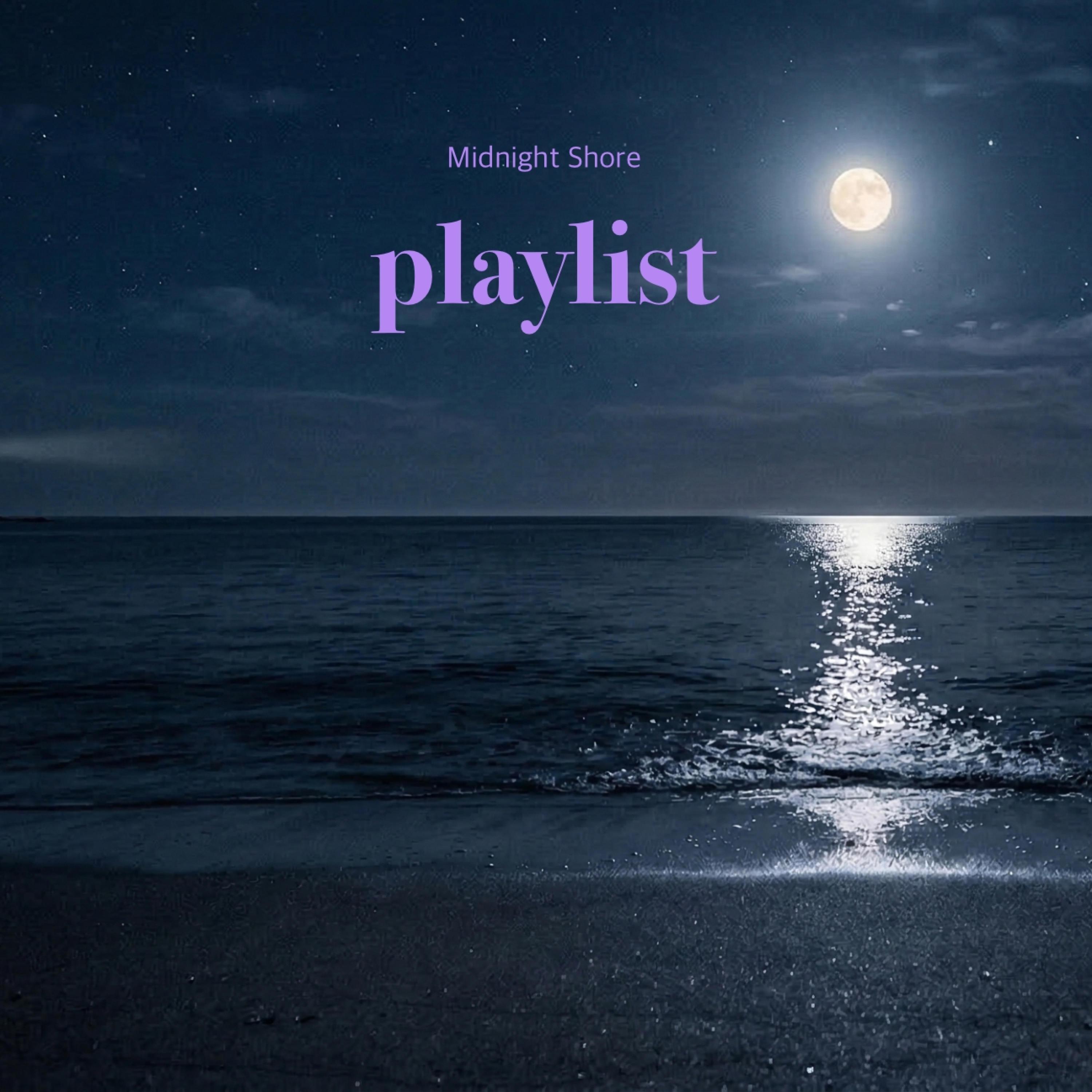 등대의 메아리 (Beacon's Echo)