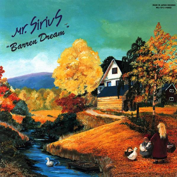 Sweet Revenge (Interlude)