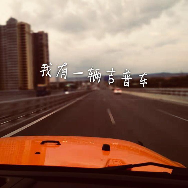 song-img