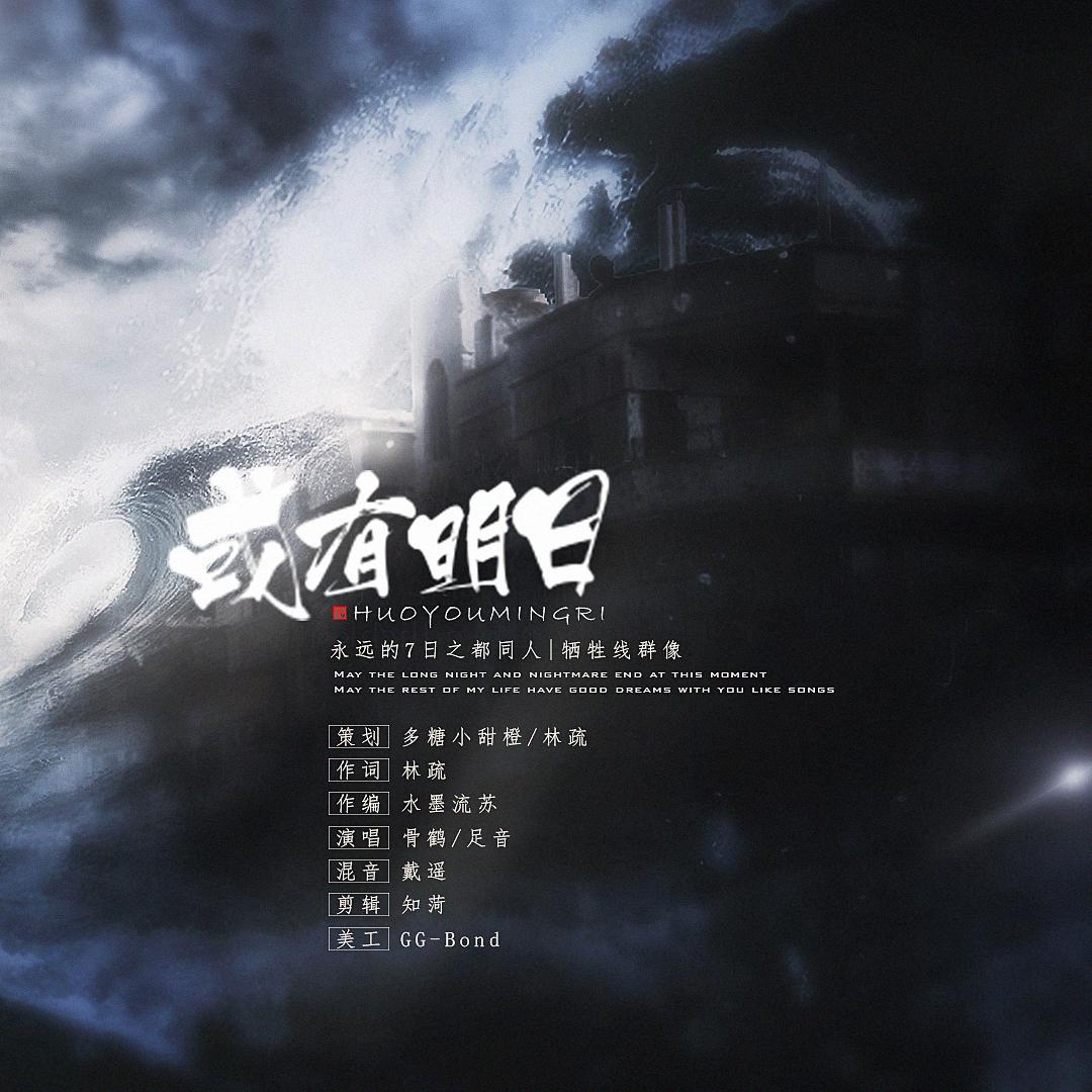 song-img