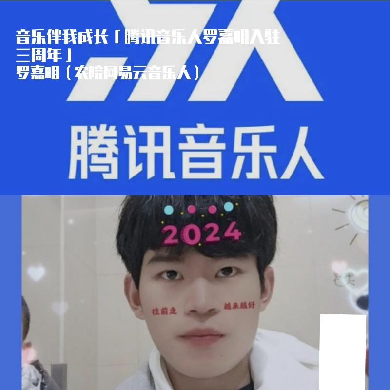 身骑白马（跟唱完整版）