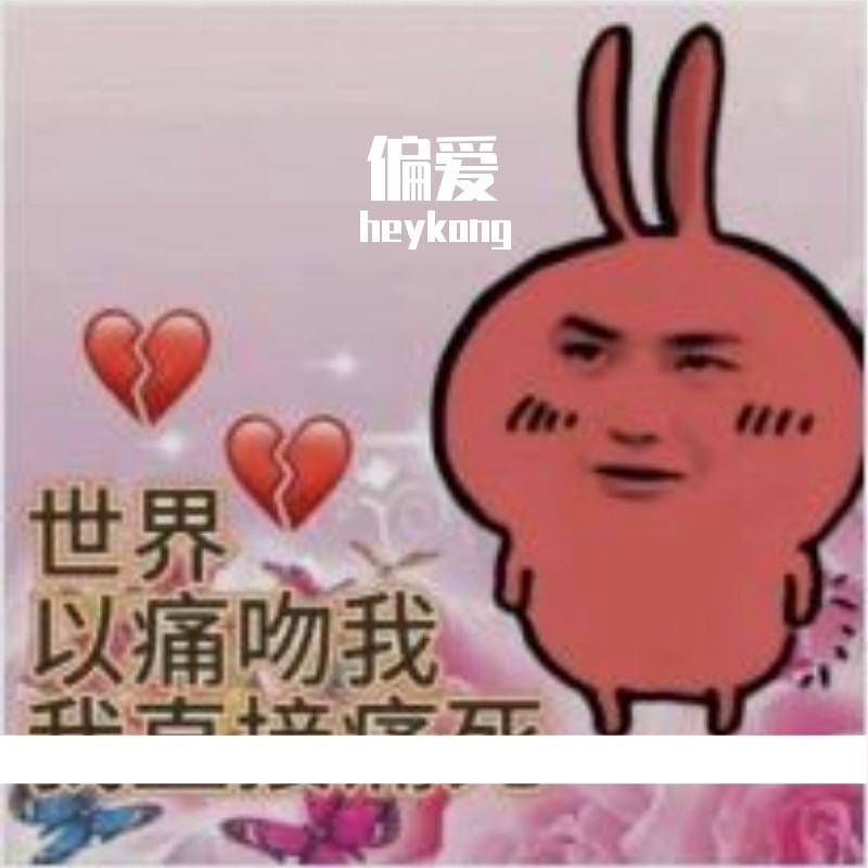 卡布奇诺 伴奏封面