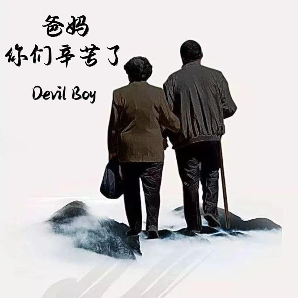 风儿轻（重制版）