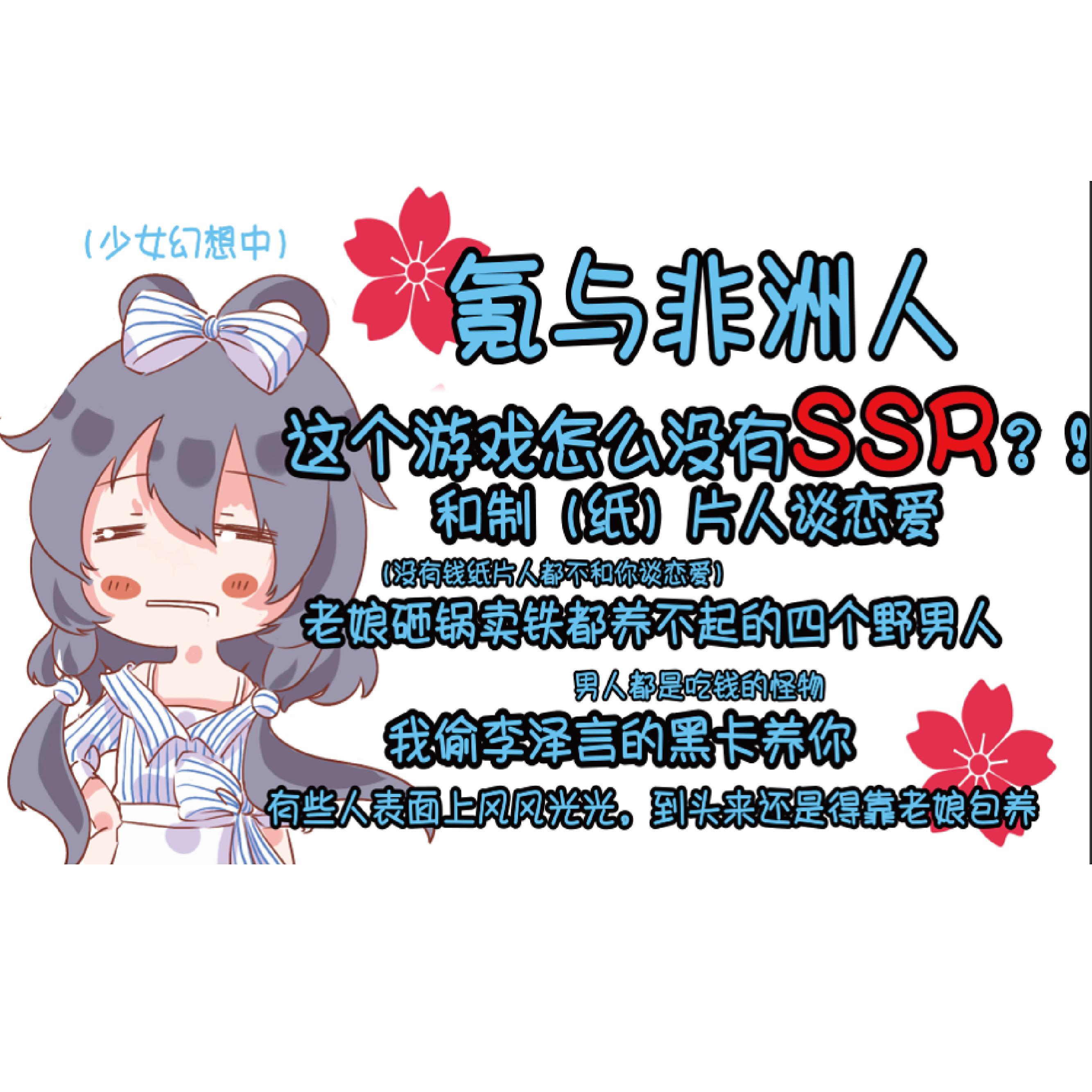 氪与非洲人(人声本家)_mieko禅心_氪与非洲人【恋与制作人同人曲】【人声本家】 | 在线播放_氪与非洲人(人声本家)歌词_氪与非洲人(人声本家)下载 | 网易云音乐