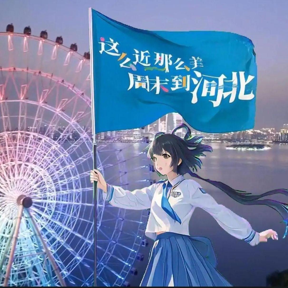 这么近，那么美，周末到河北 - 铅笔斜P、洛天依、乐正绫、言和封面