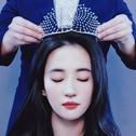 做自己的女王，不卑不亢