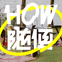howhowmusic
