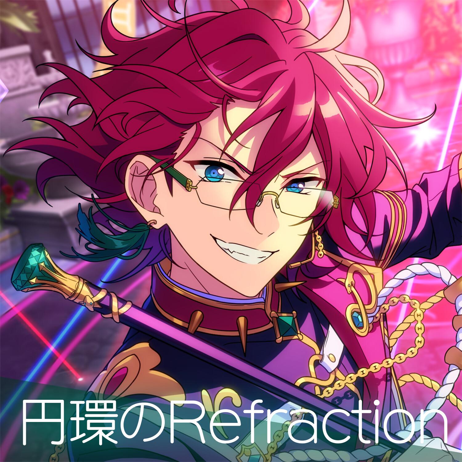 円環のRefraction