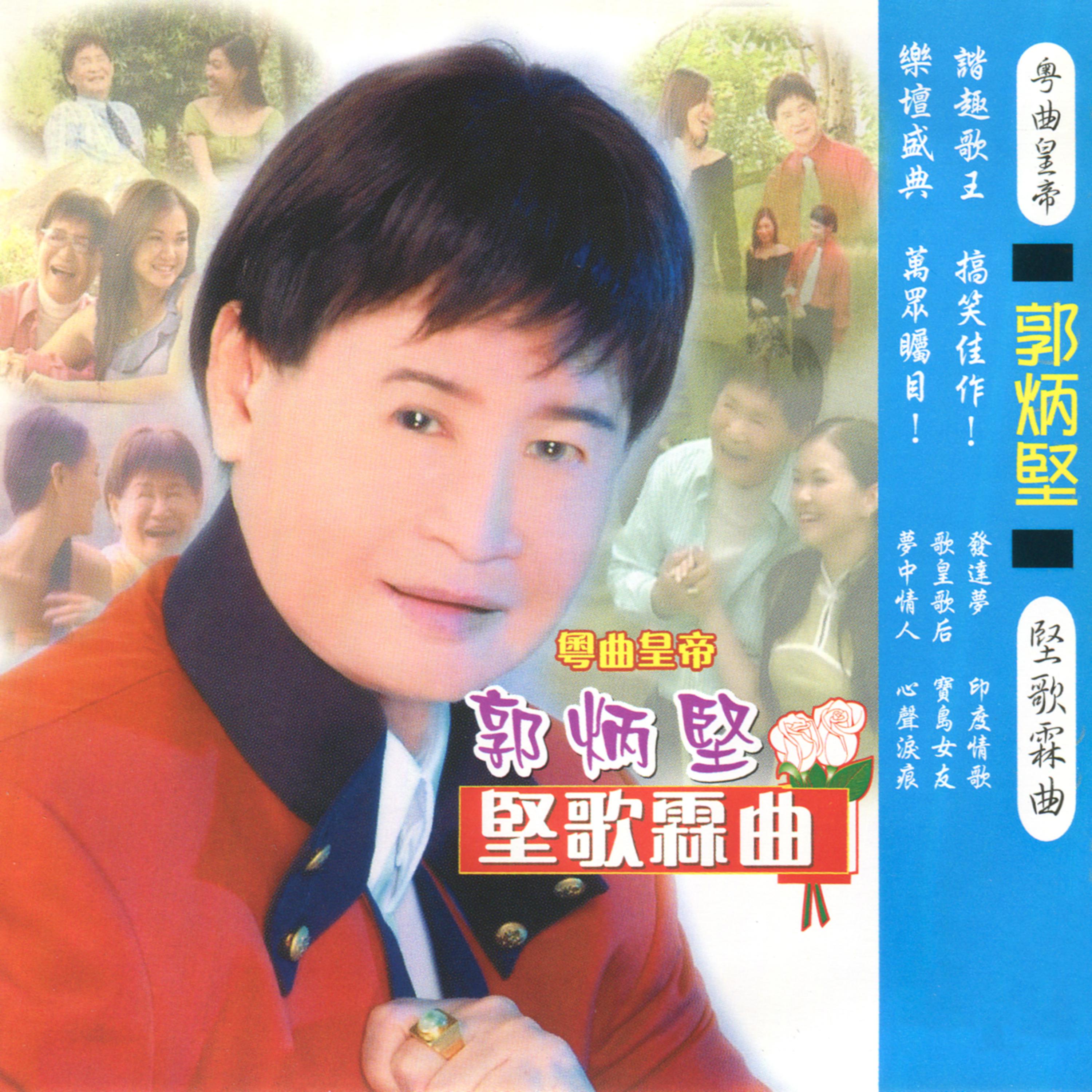 song-img