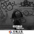 身骑白马 (DJ版)封面