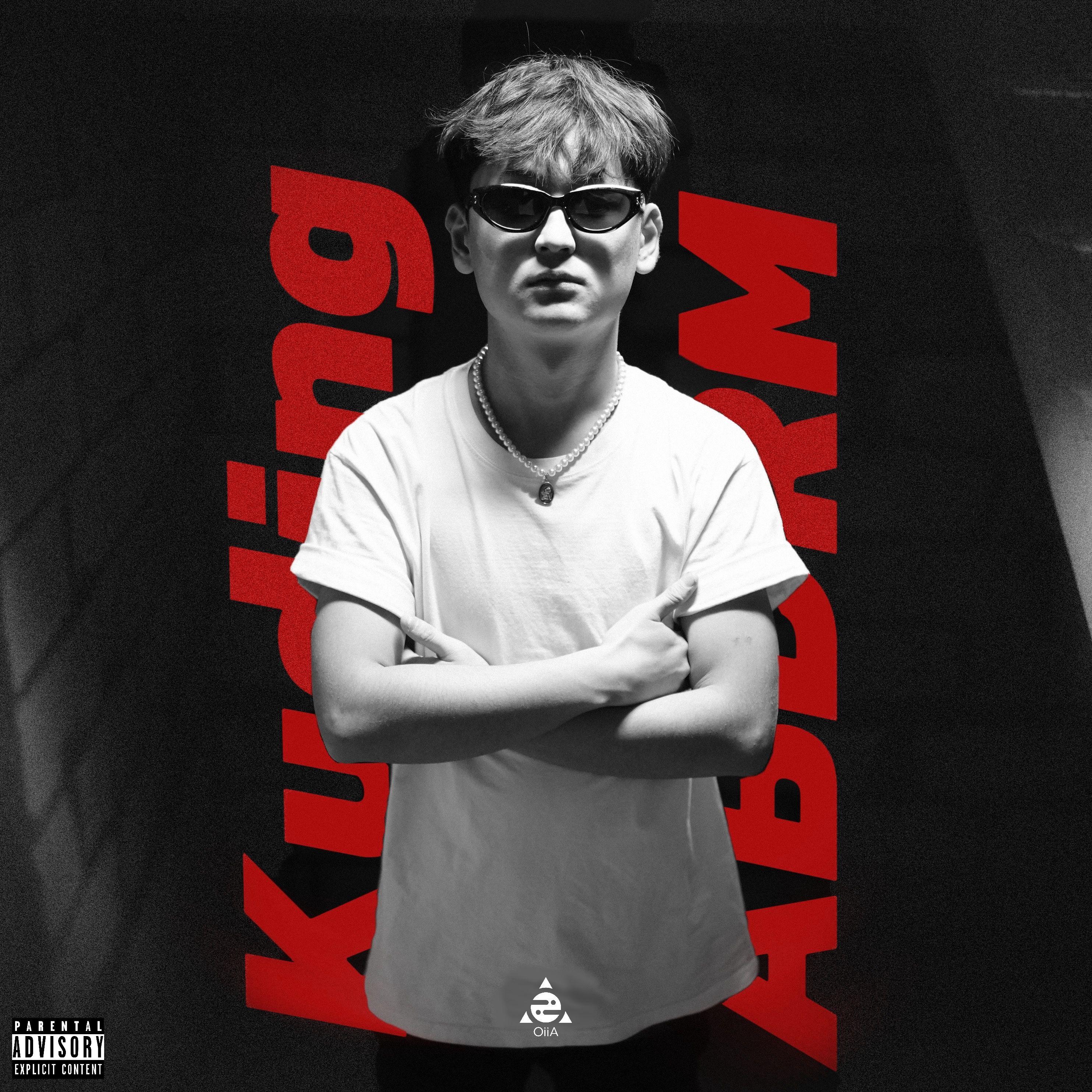 Mollahqi kapta（翻鸽子）