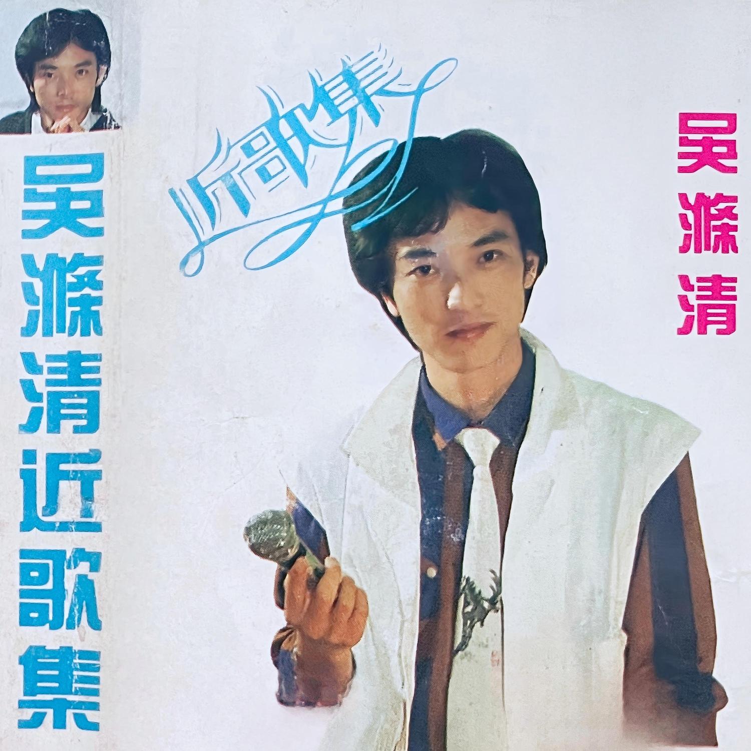 明天会更好 (伴奏)封面