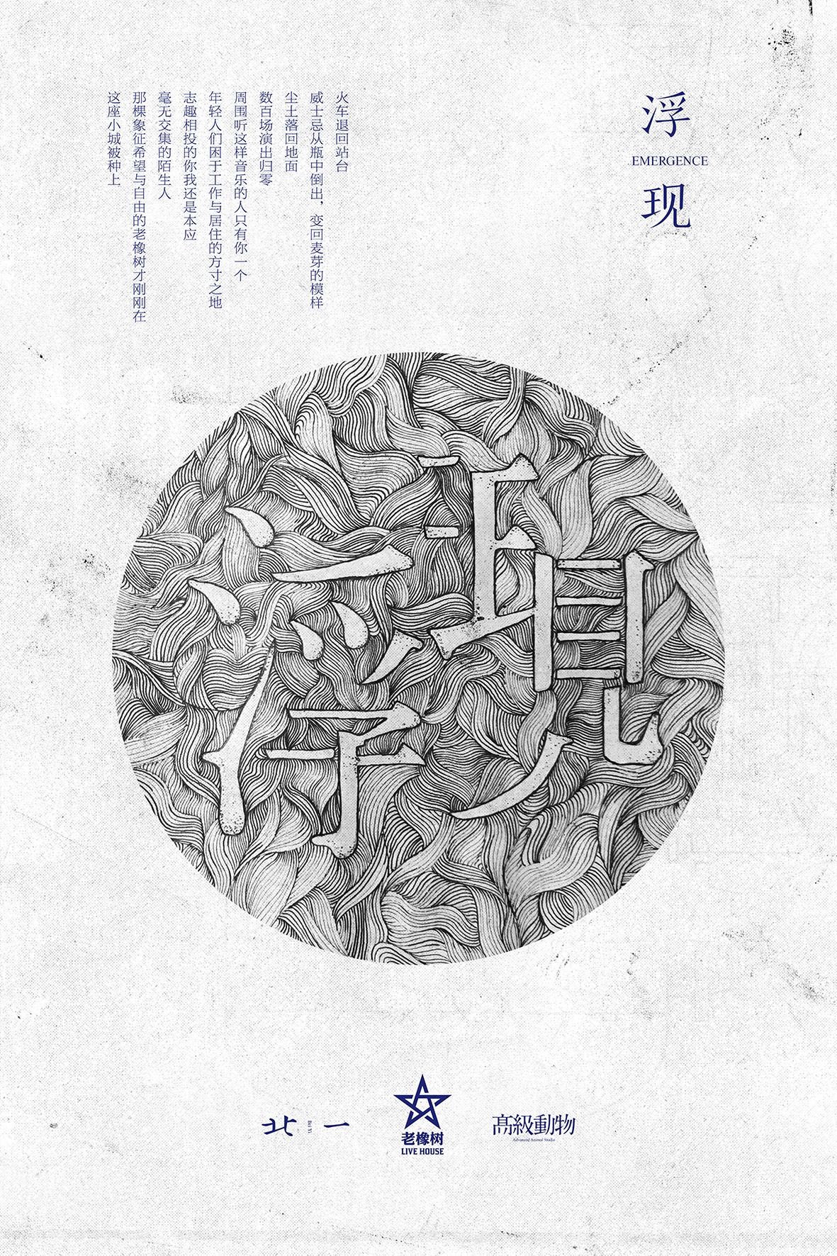 想让你知道封面
