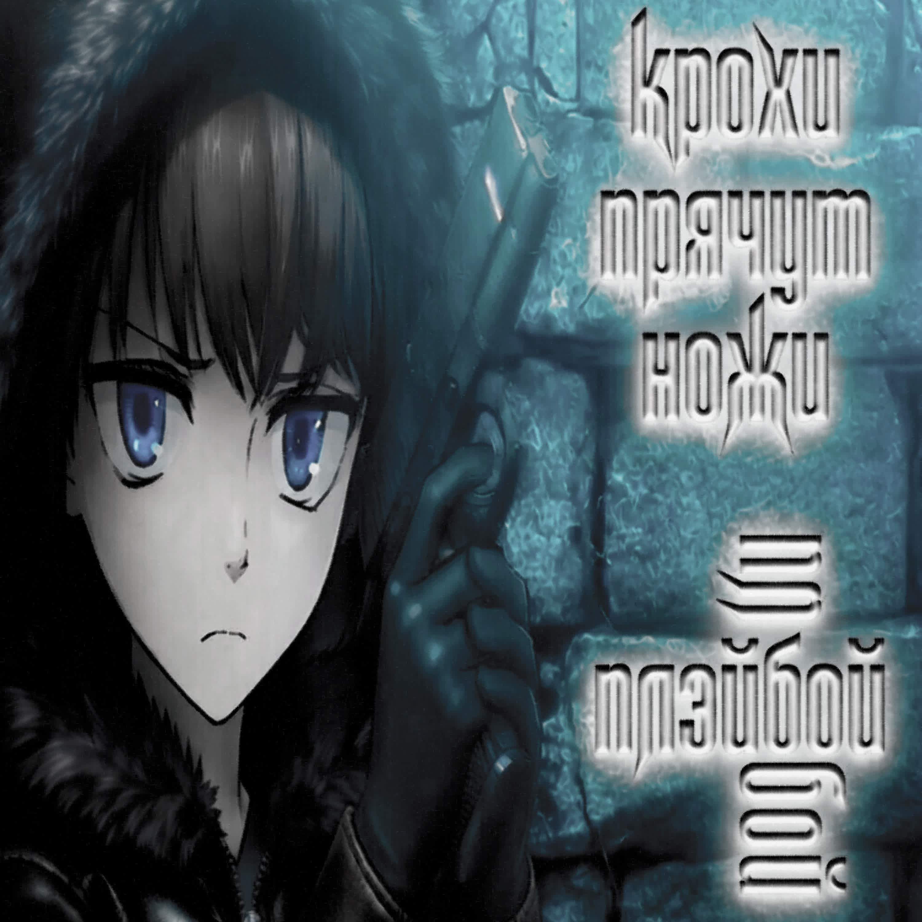 плэйбой