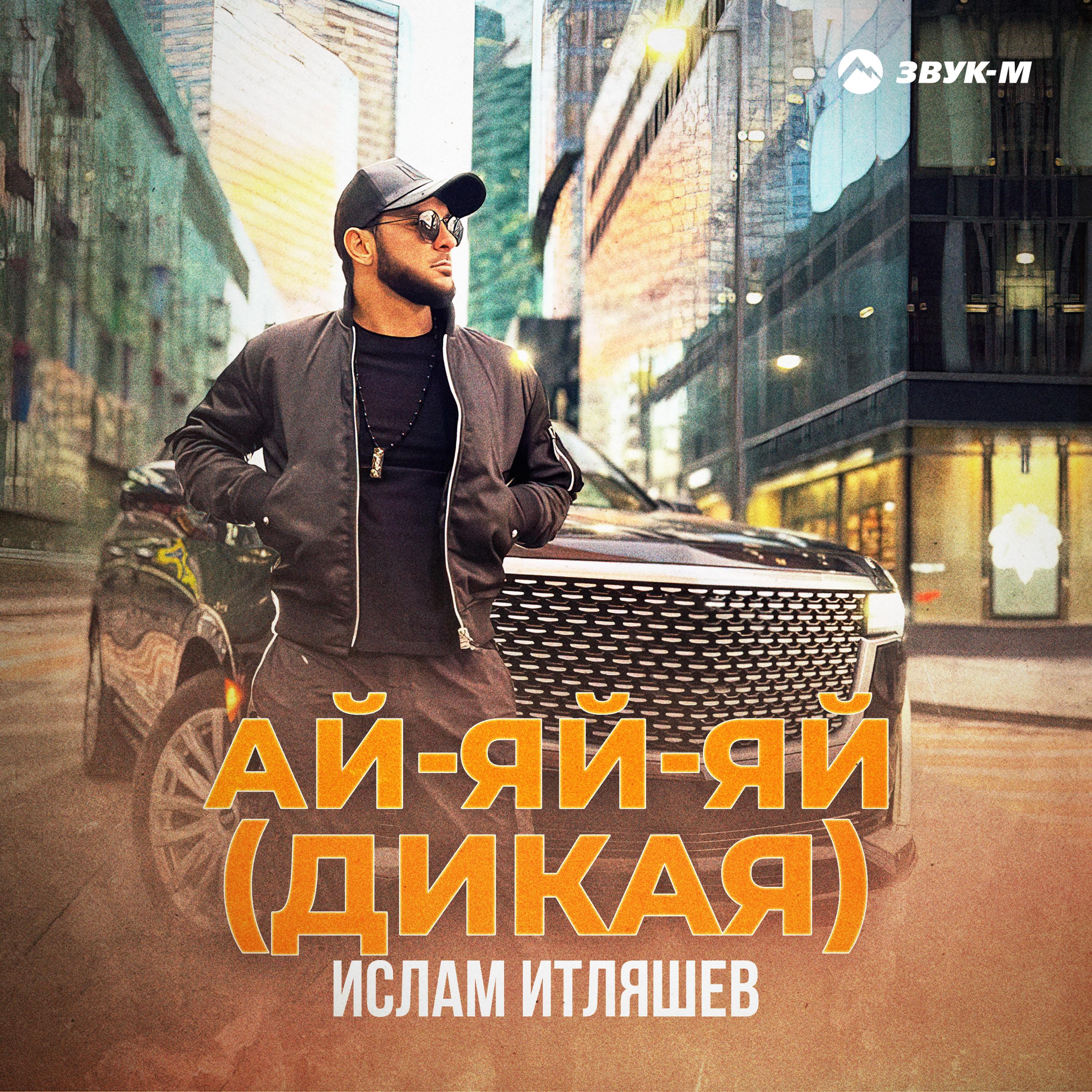 song-img