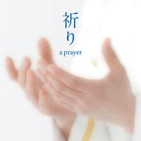 A Prayer