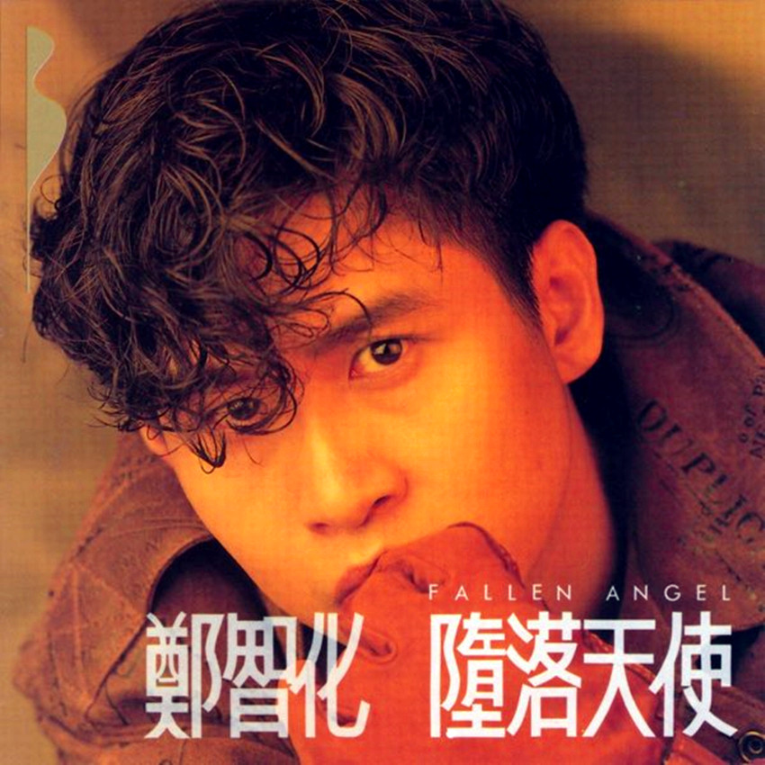 song-img