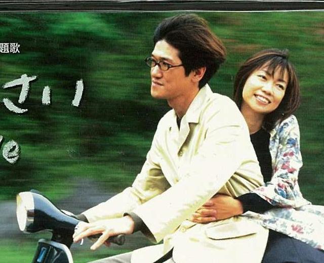 Le Couple