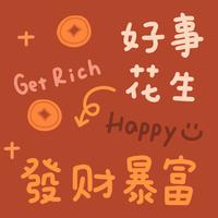 海芋