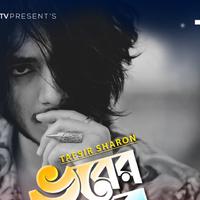 Tafsir sharon