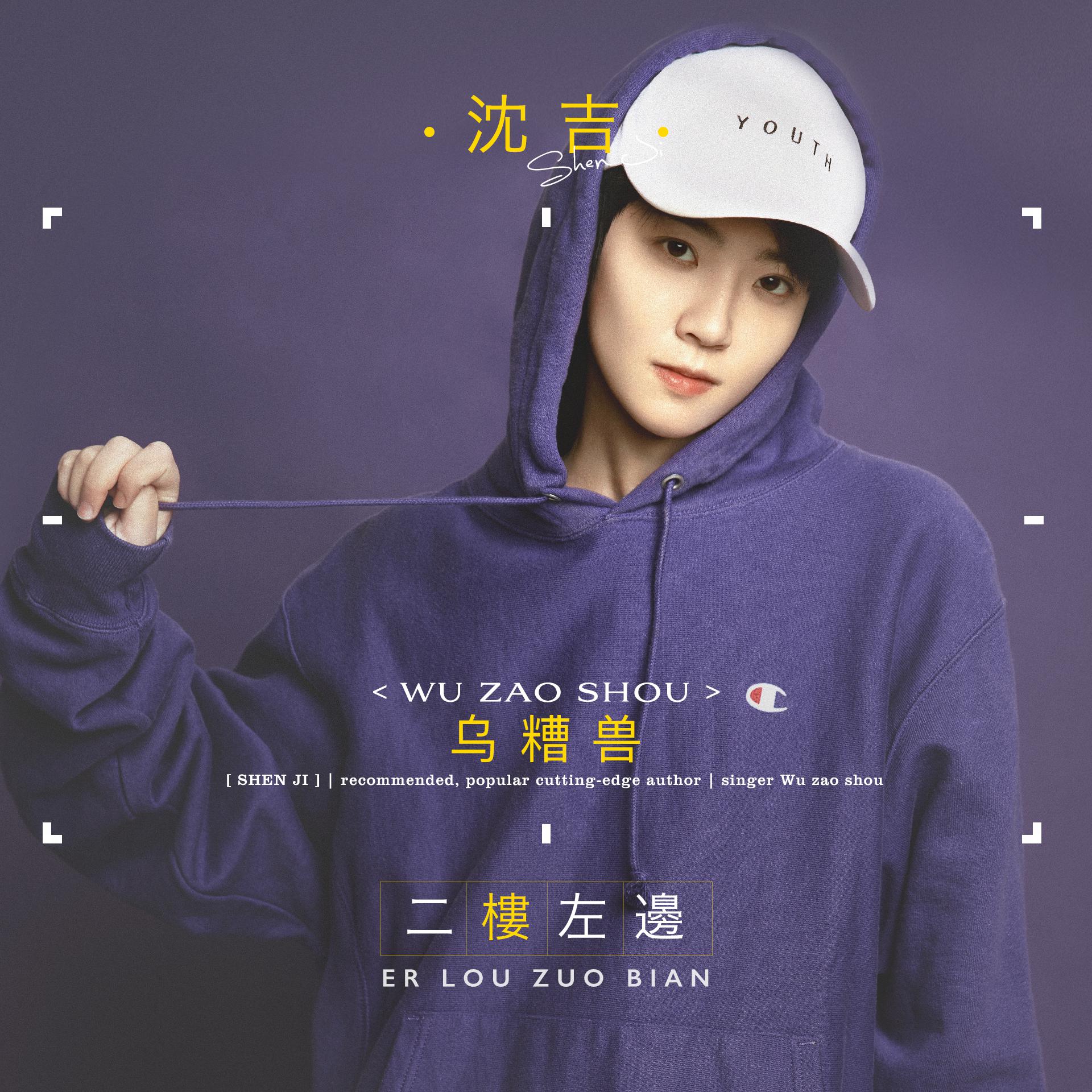 song-img