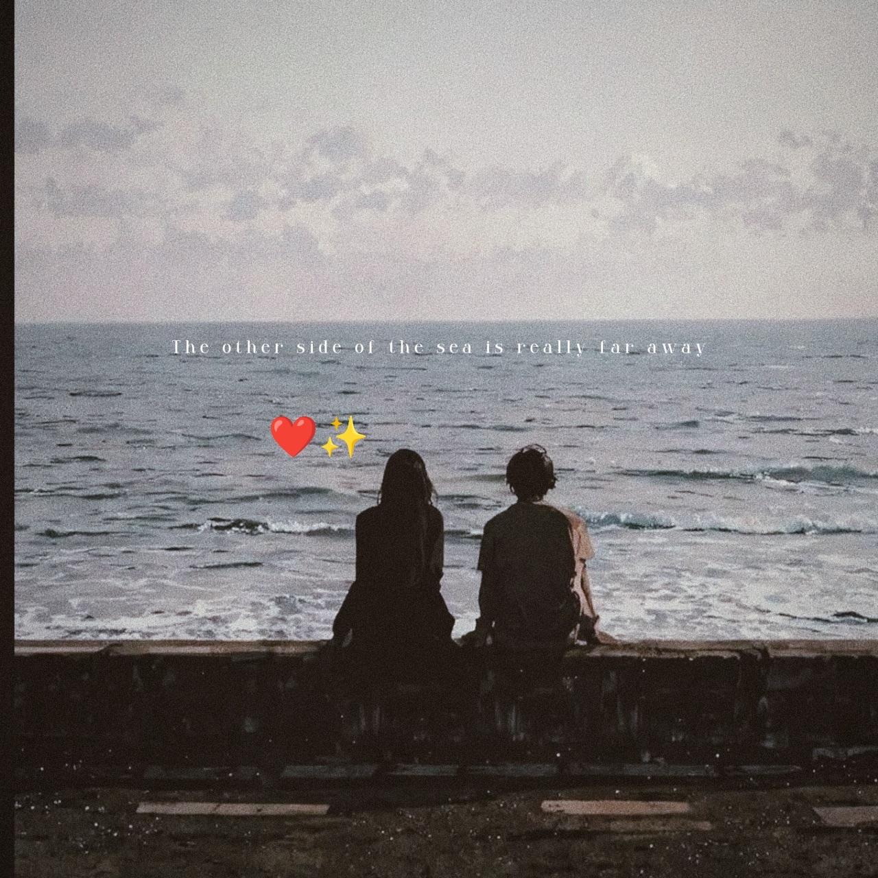 海的那边真的很远
