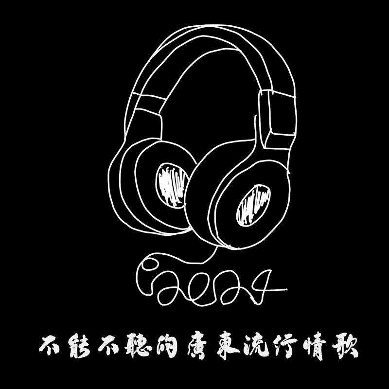 分分钟都需要你