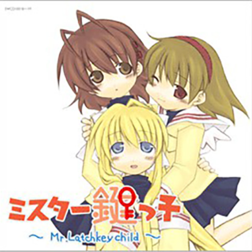 半メカみろむぅ - 小さな贈りもの (半メカ声EDIT).flac