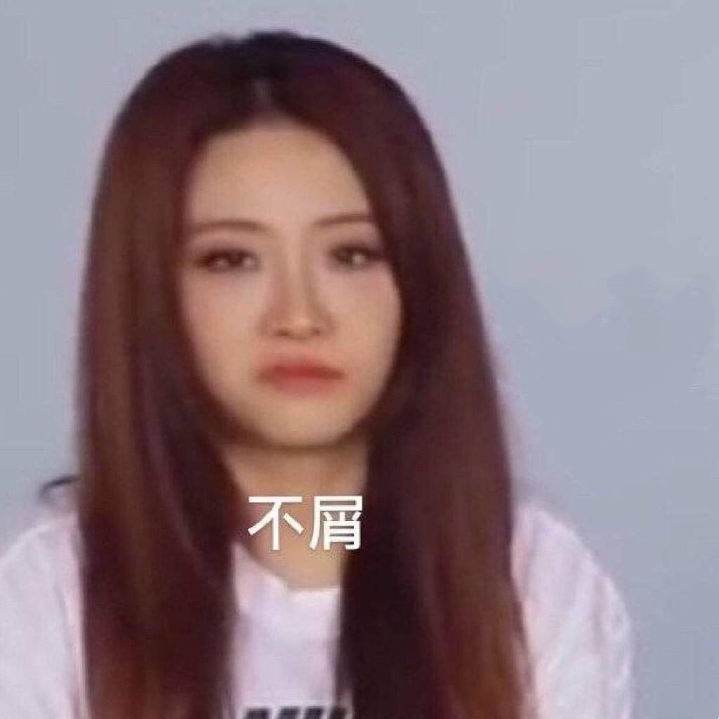 【婧】猎（翻自 SNH48许佳琪）