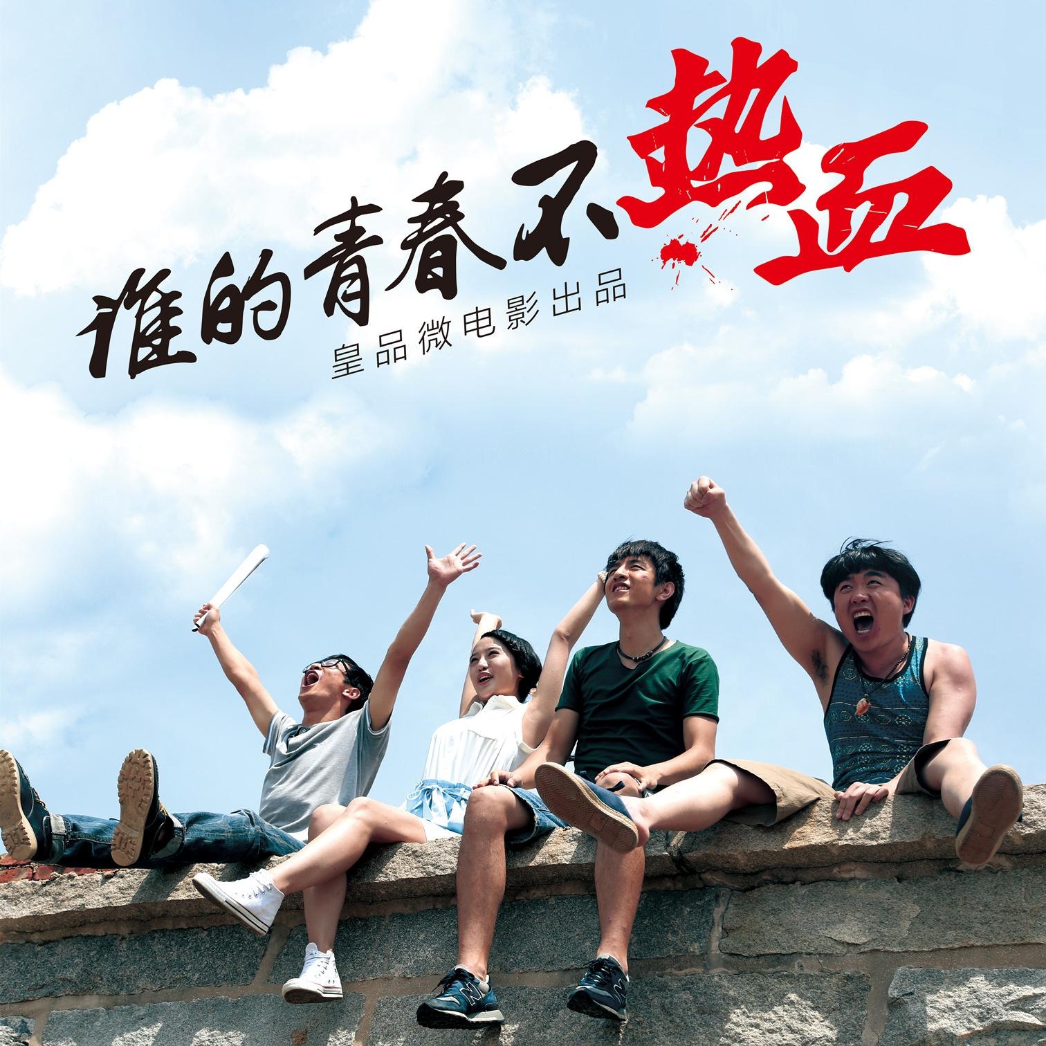 song-img