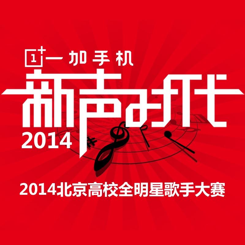 爱不可及封面