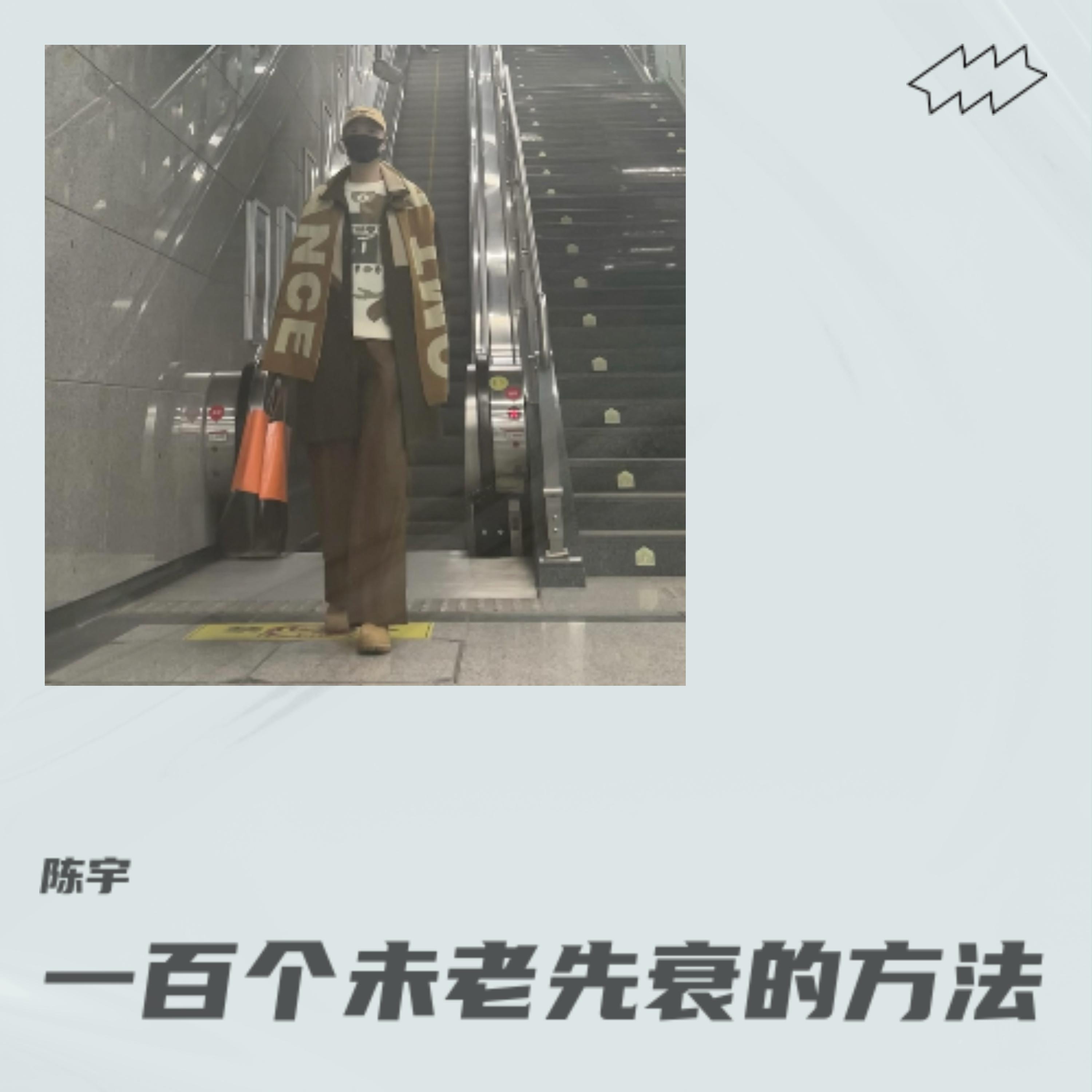 抽封面