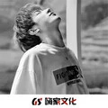 孤独男子汉 (DJ版) - 8歌、7玉、DJ阿樂、虞姬封面