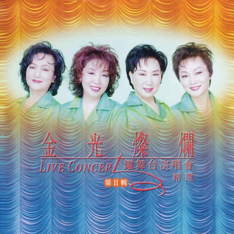 重逢封面