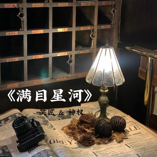 DanceMonkey(Bounce_(Remix))封面