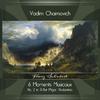 Vadim Chaimovich - 6 Moments Musicaux, Op. 94, D. 780:No. 2 in A-Flat Major, Andantino