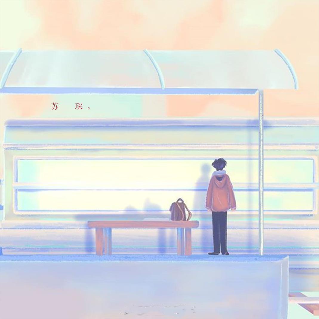 song-img