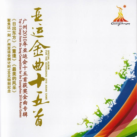 song-img