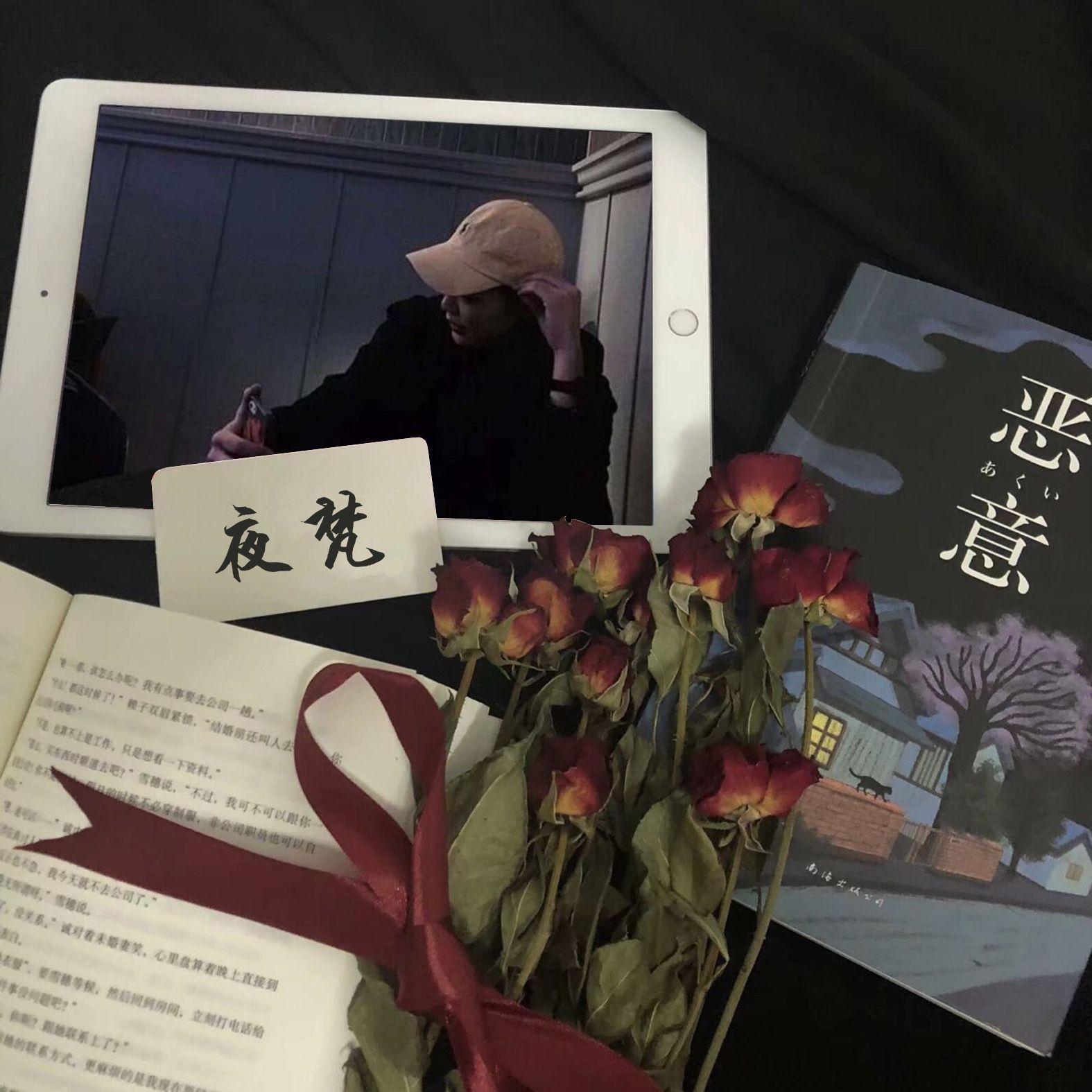 骂醒我·2022封面
