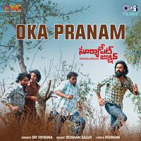 Oka Pranam (From 