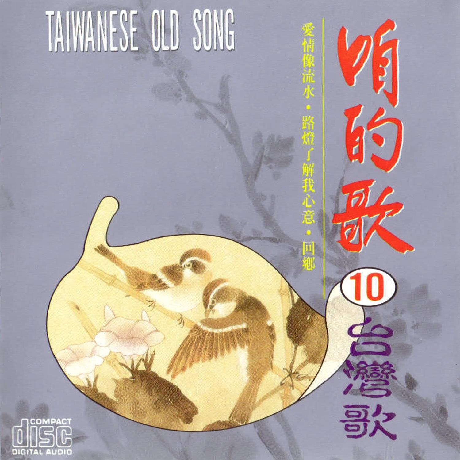 song-img
