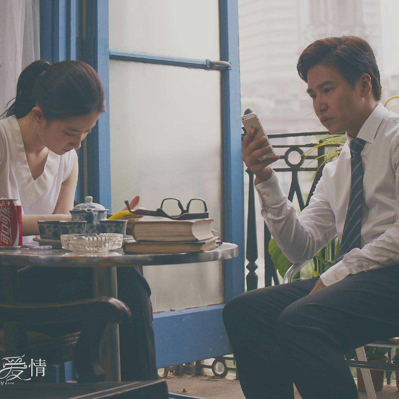 第三种爱情封面