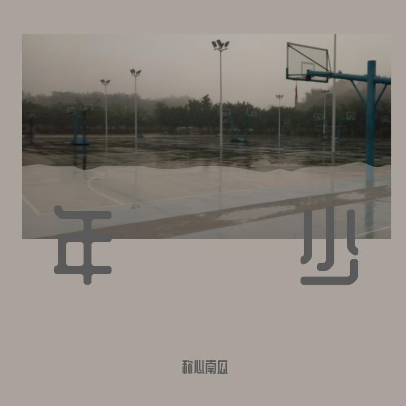 song-img