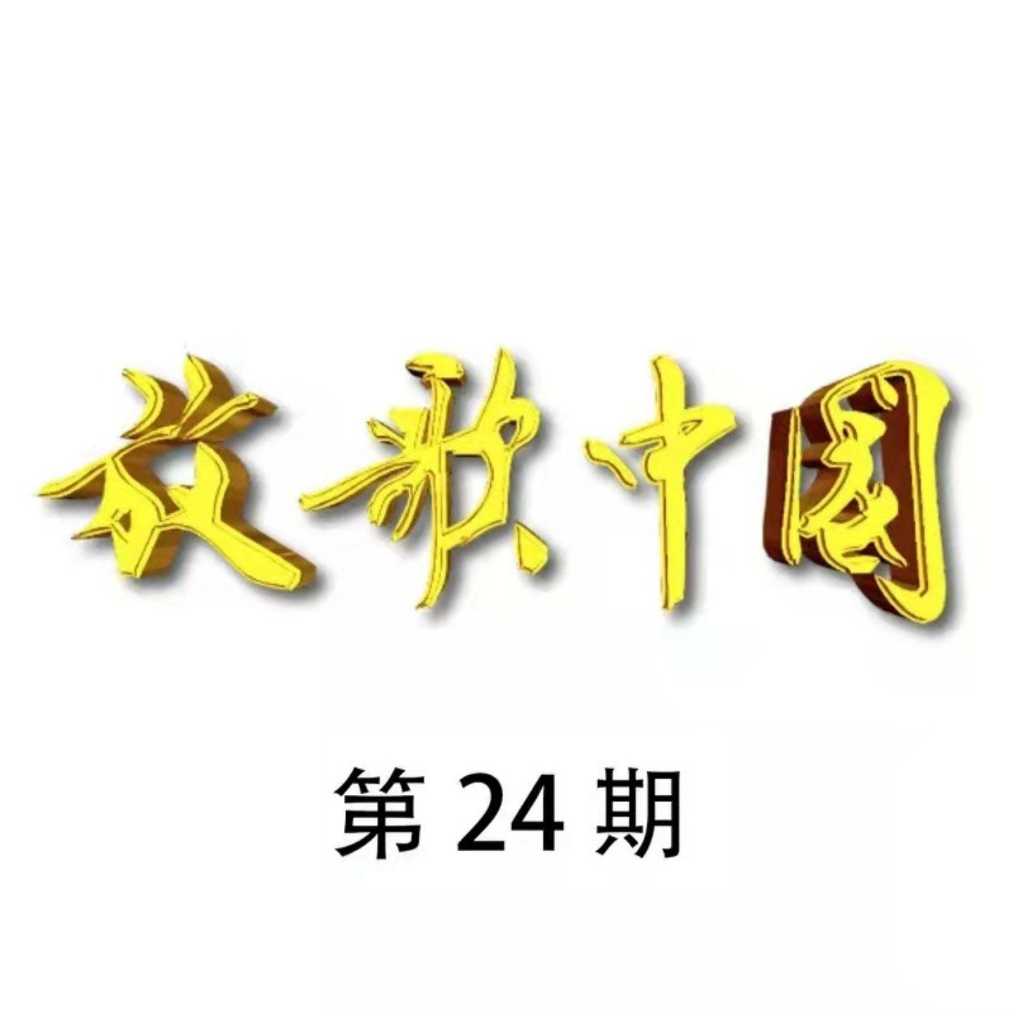 超越梦想 (Live)-汪正正封面