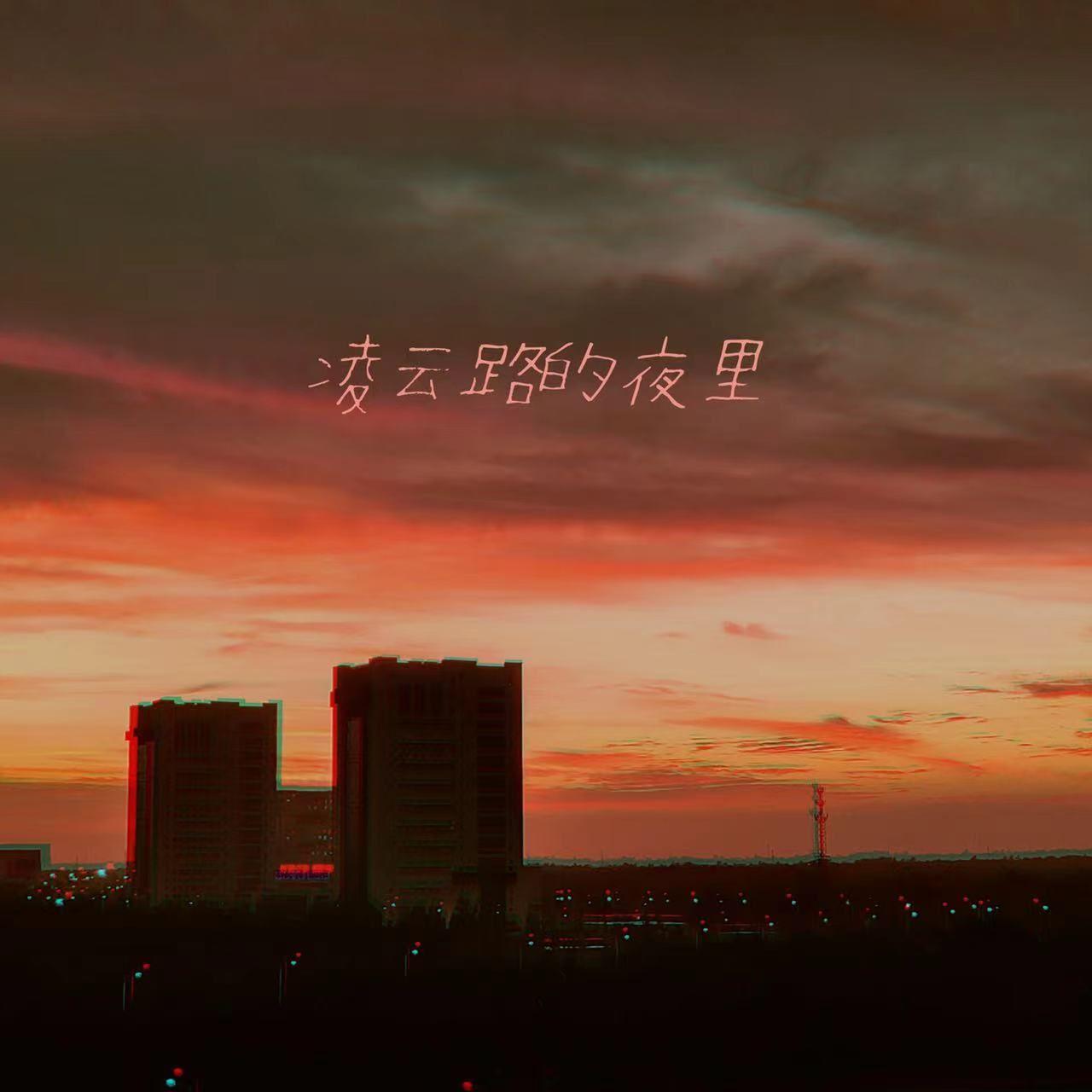 稗子封面