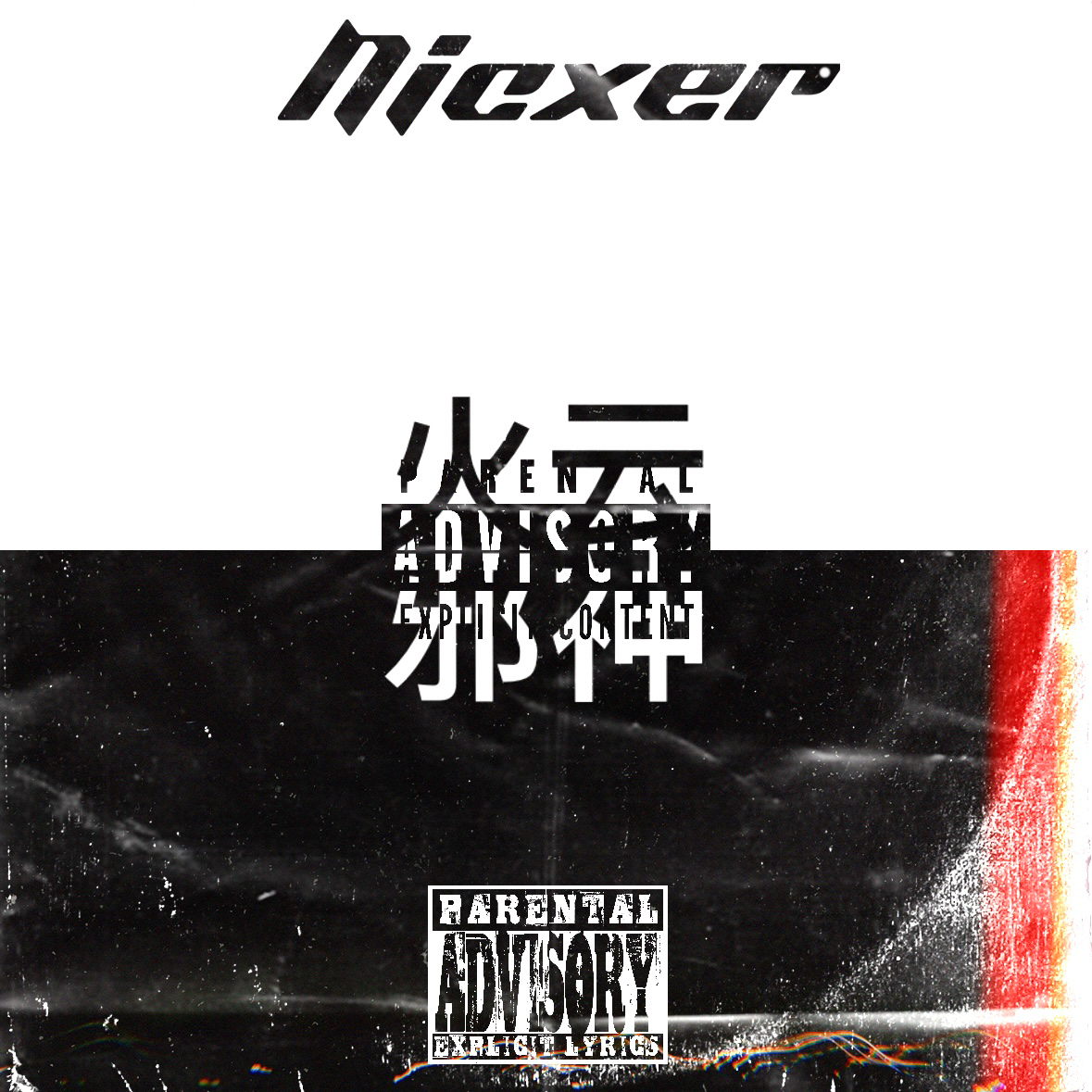 编排freestyle-Prod.Trai5or